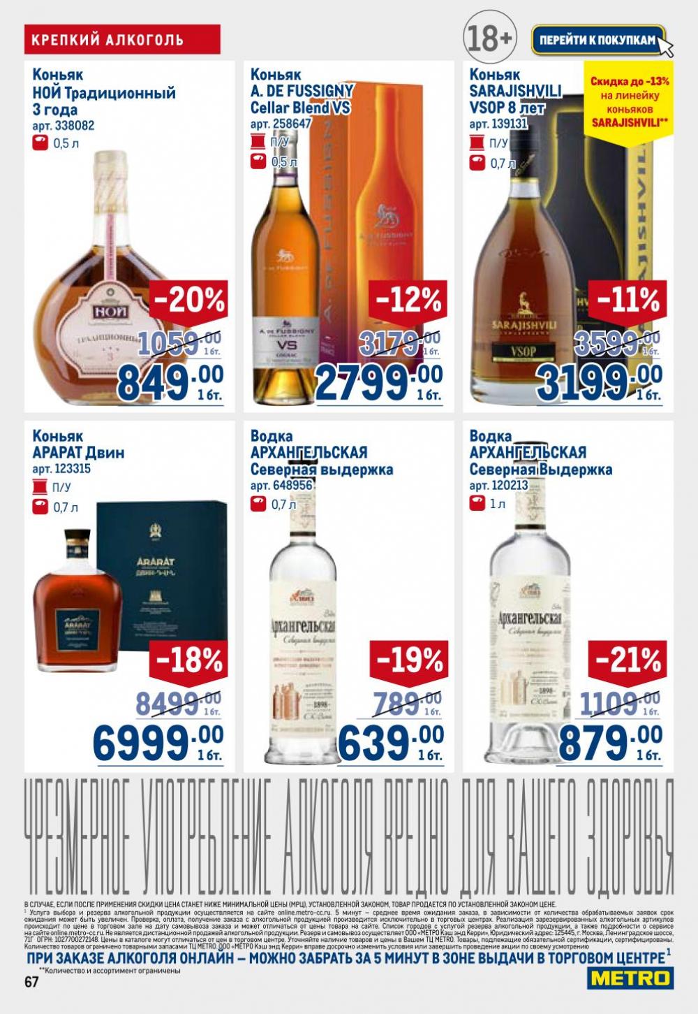 /metro_katalog22_v_moskve_30623 17 