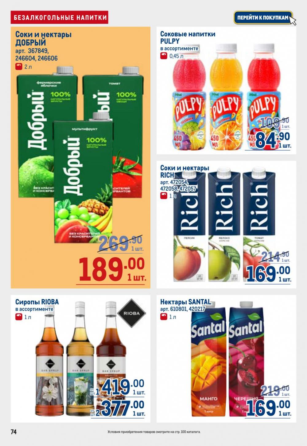 /metro_katalog22_v_moskve_30623 14 