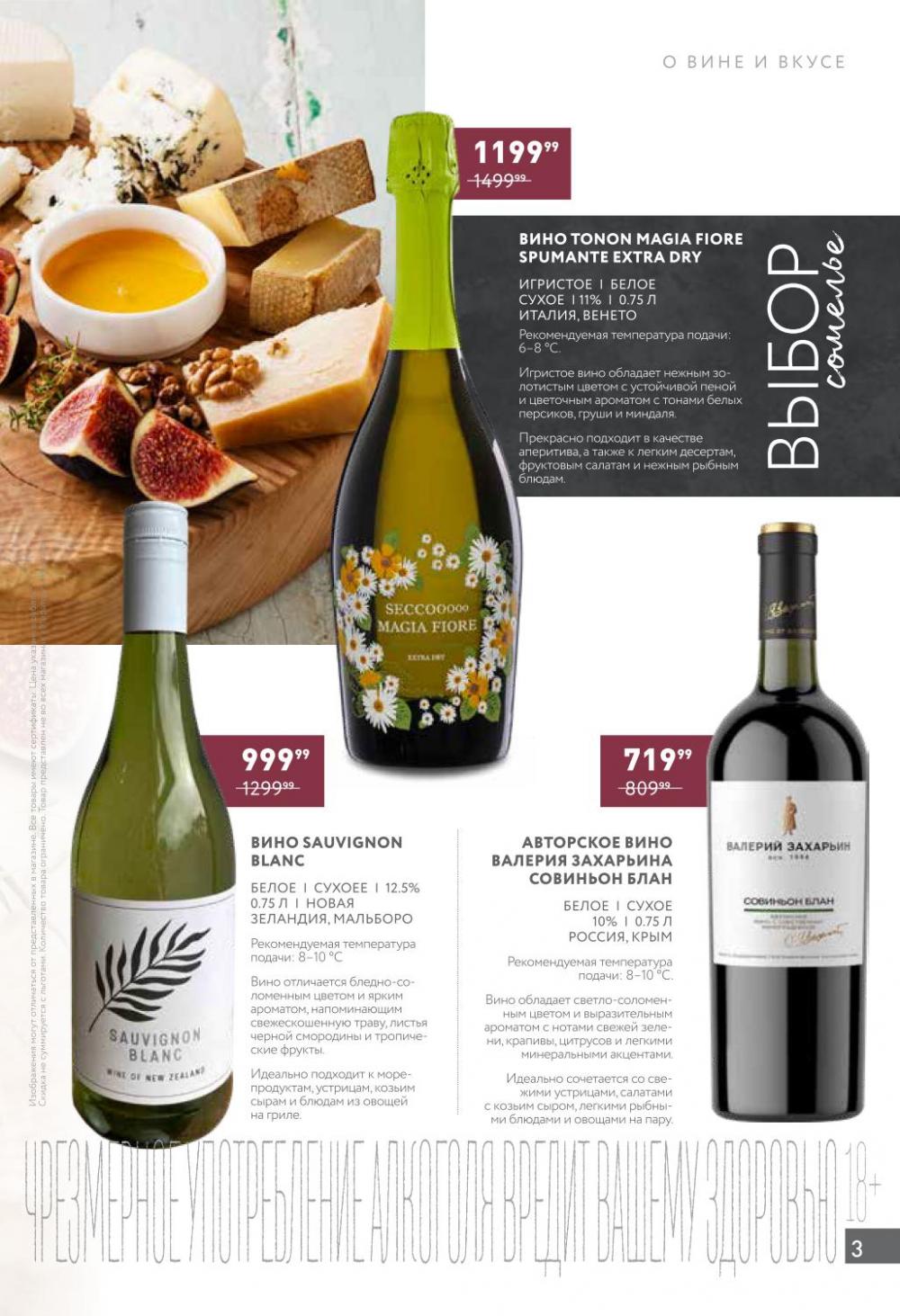 /miratorg12_katalog_v_moskve_421514 10 