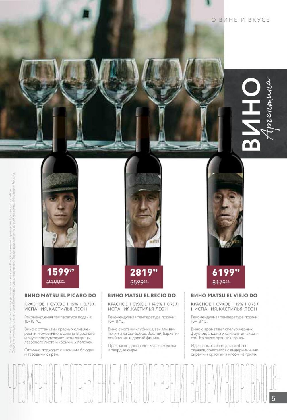 /miratorg12_katalog_v_moskve_421514 10 