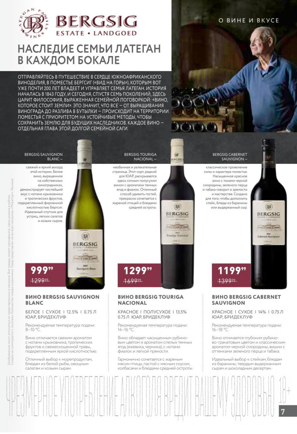 /miratorg12_katalog_v_moskve_421514 10 