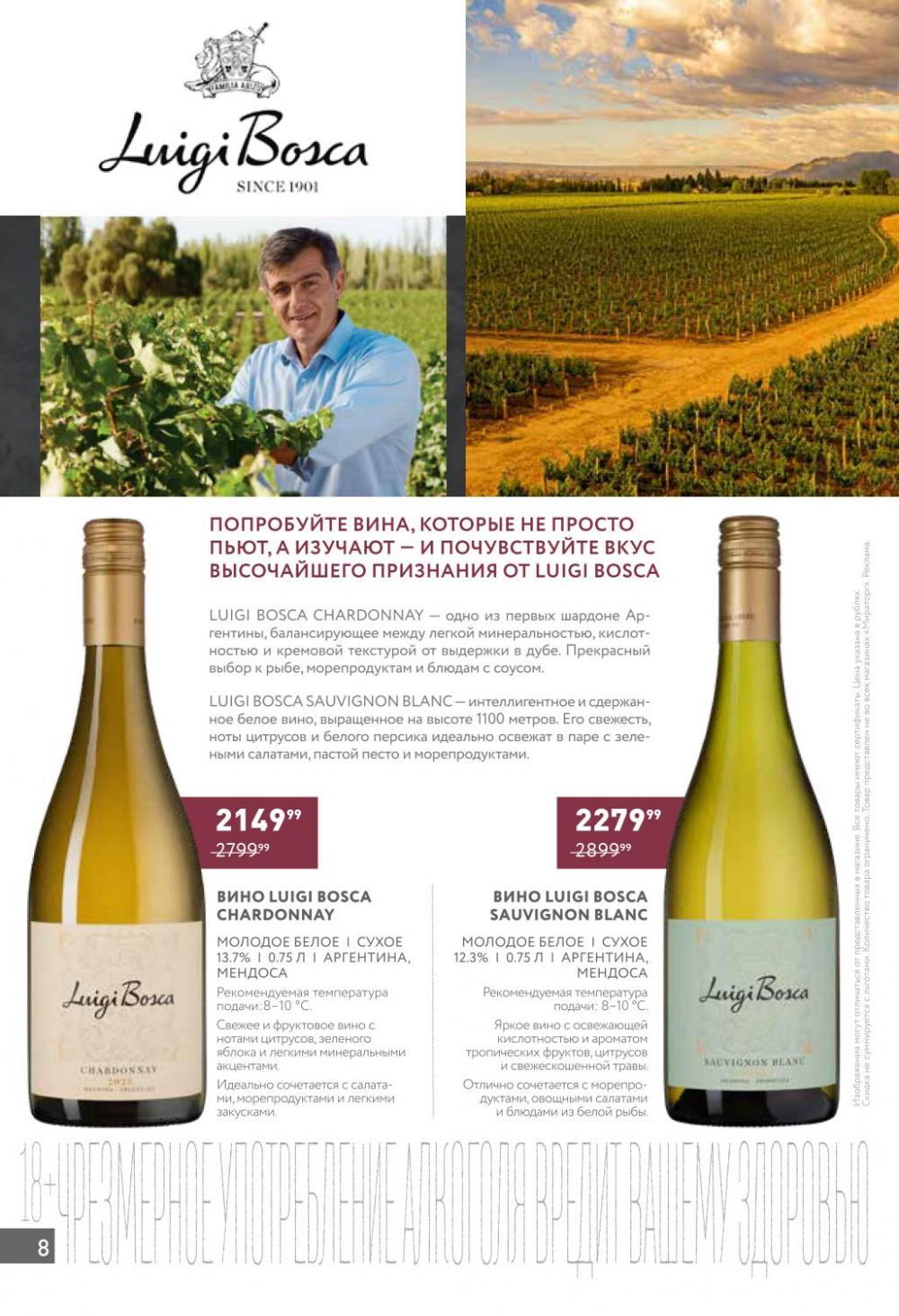 /miratorg12_katalog_v_moskve_421514 10 