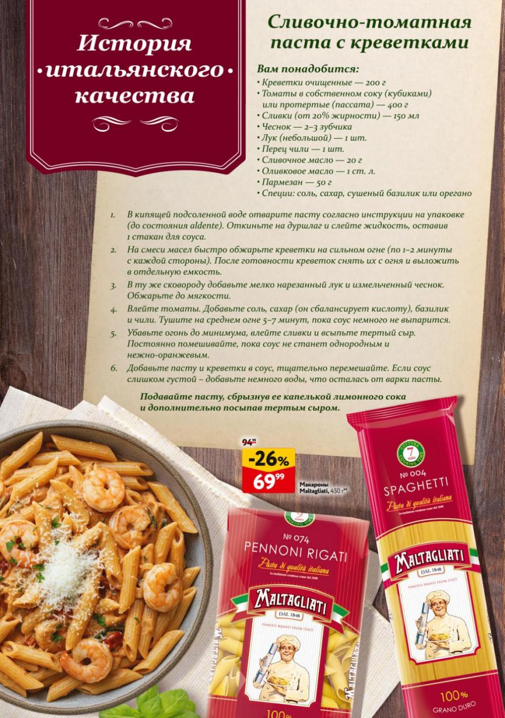 /okej_katalog1_krasota20311 11 