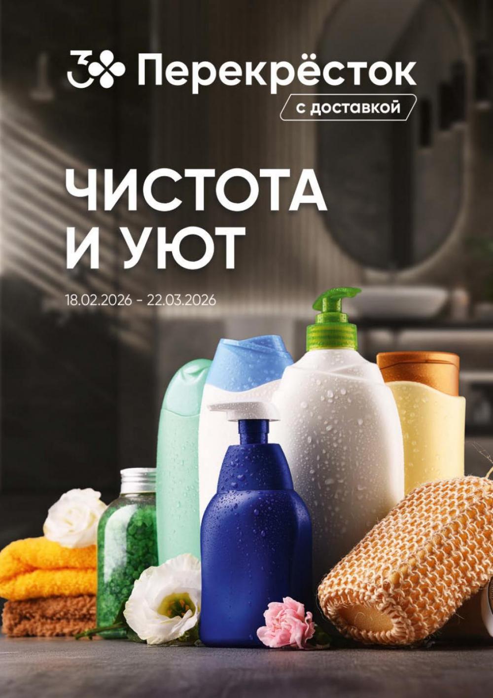 /perekrestok_v_moskve_91285 10 