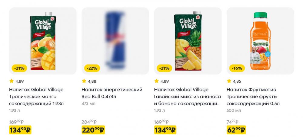 /pyaterochka_moskva_katalog5678 15 