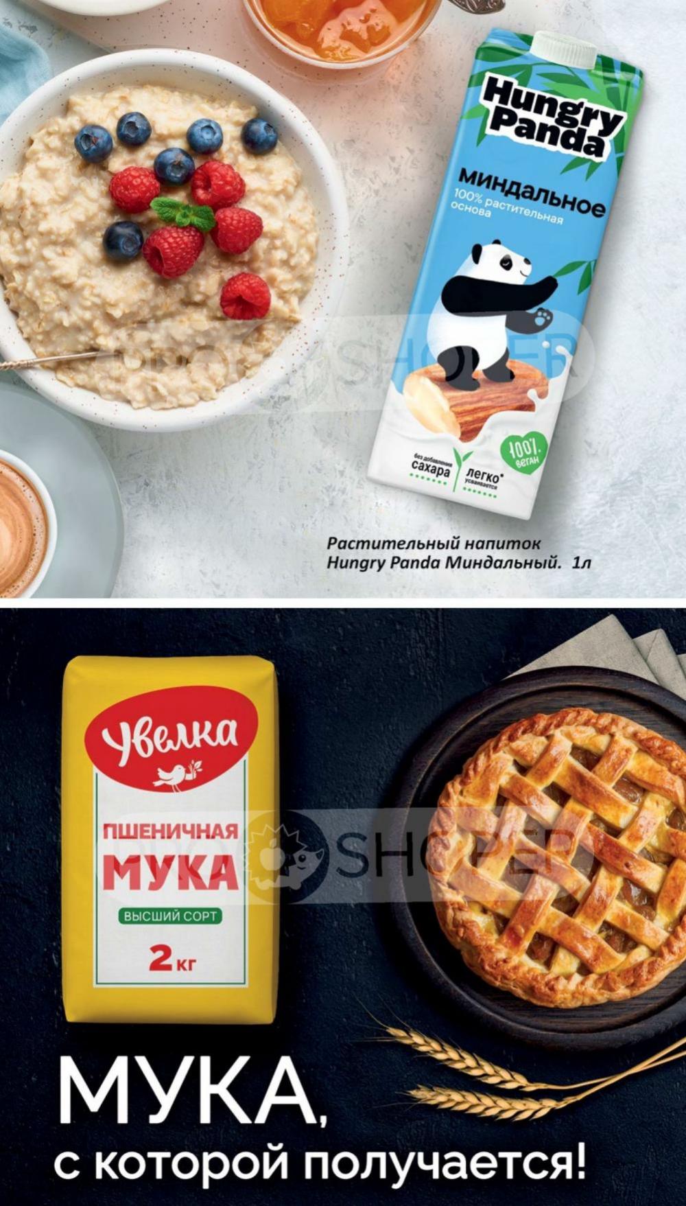 /vernij_katalog_v_moskve704487 14 