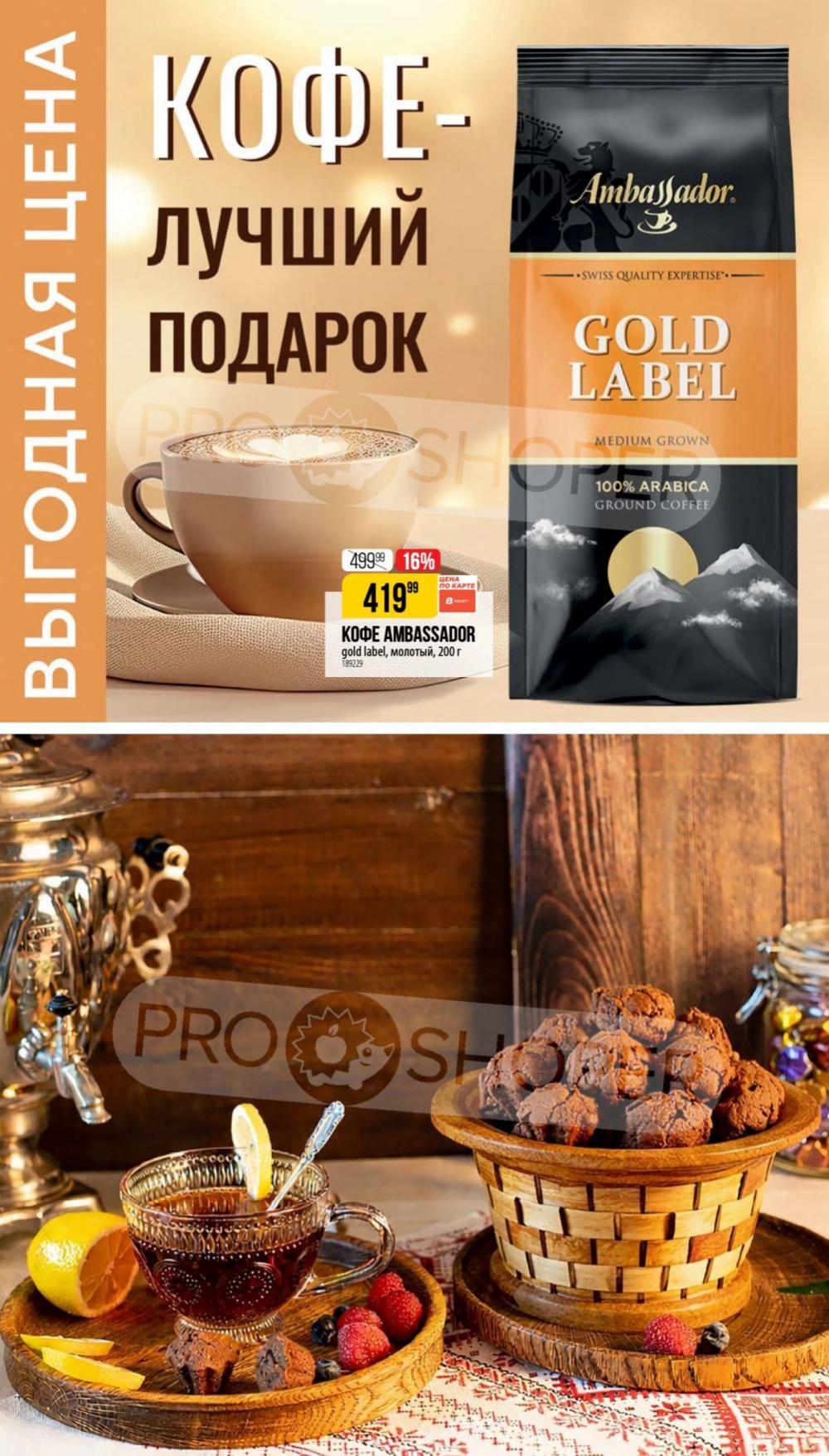 /vernij_katalog_v_moskve704487 20 