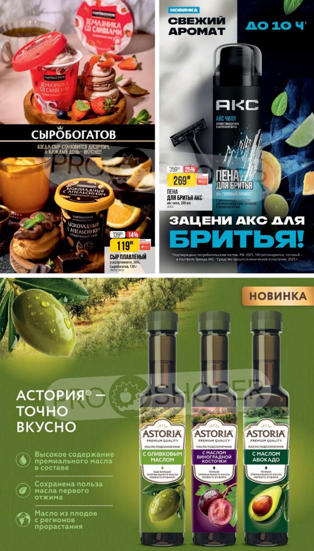 /vernij_katalog_v_moskve704487 32 