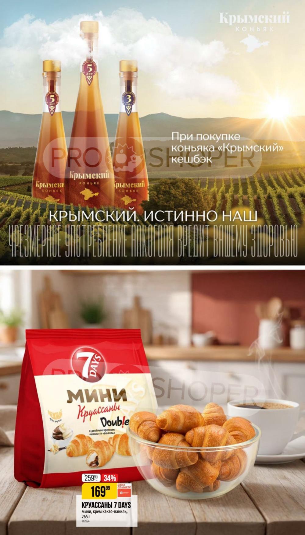 /vernij_katalog_v_moskve704487 34 