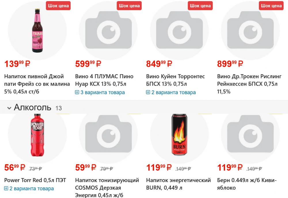 /yarche_skidki198 32 