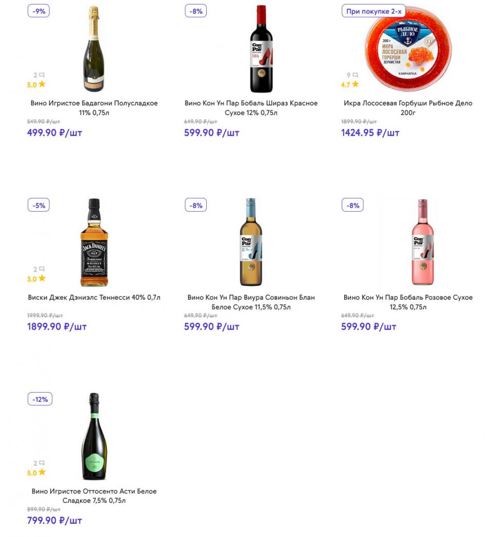 /akcii_v_smart_152 10 