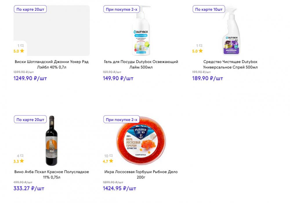 /akcii_v_smart_153 10 