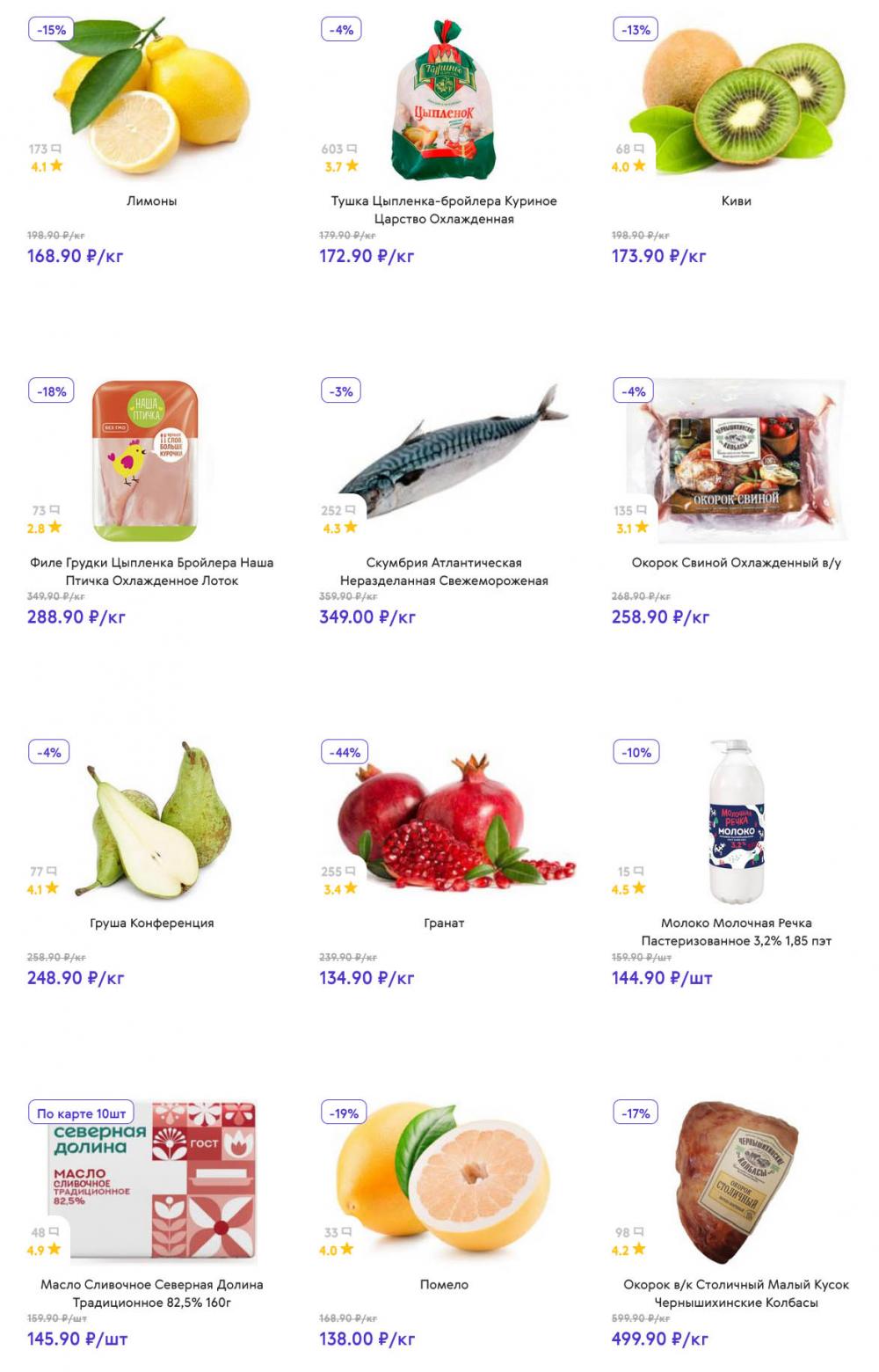 /akcii_v_smart_154 10 