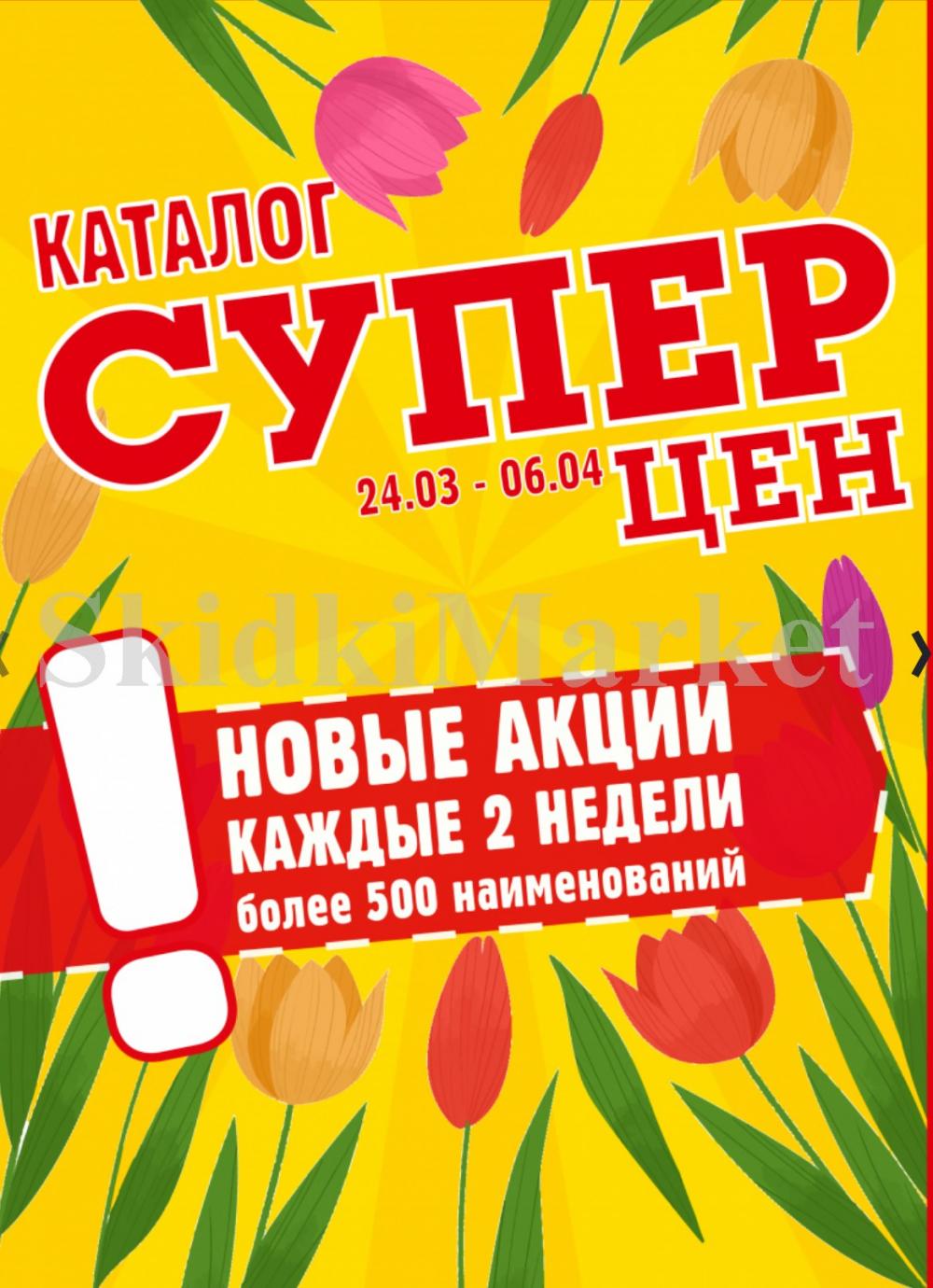 /avoska_ceni_v_moskve3613 10 