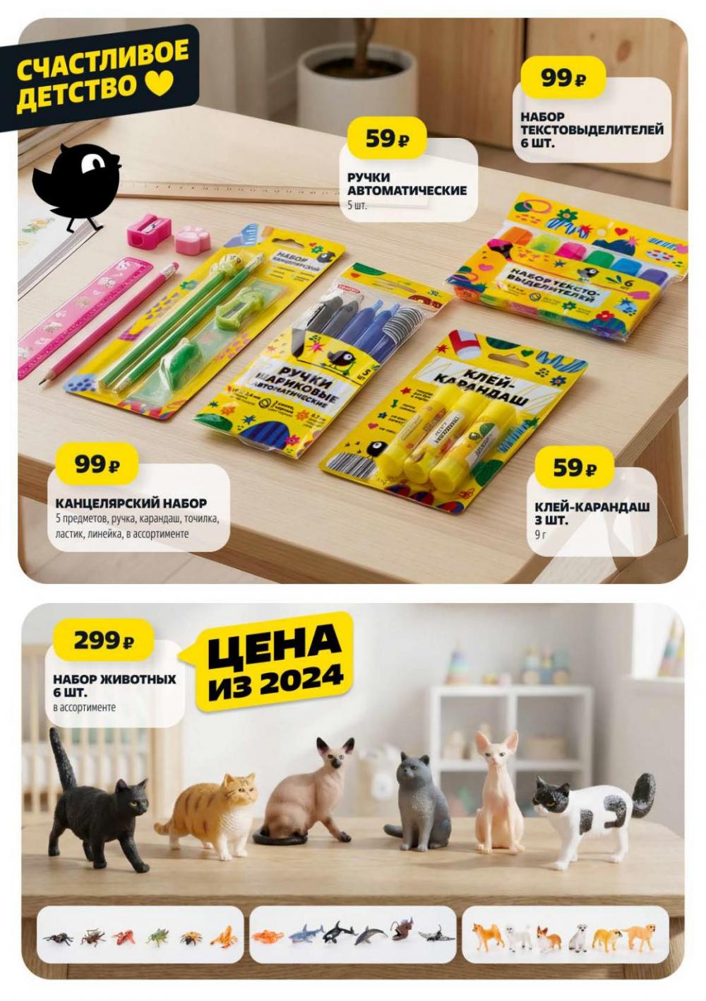 /chigik_skidki_051837 14 