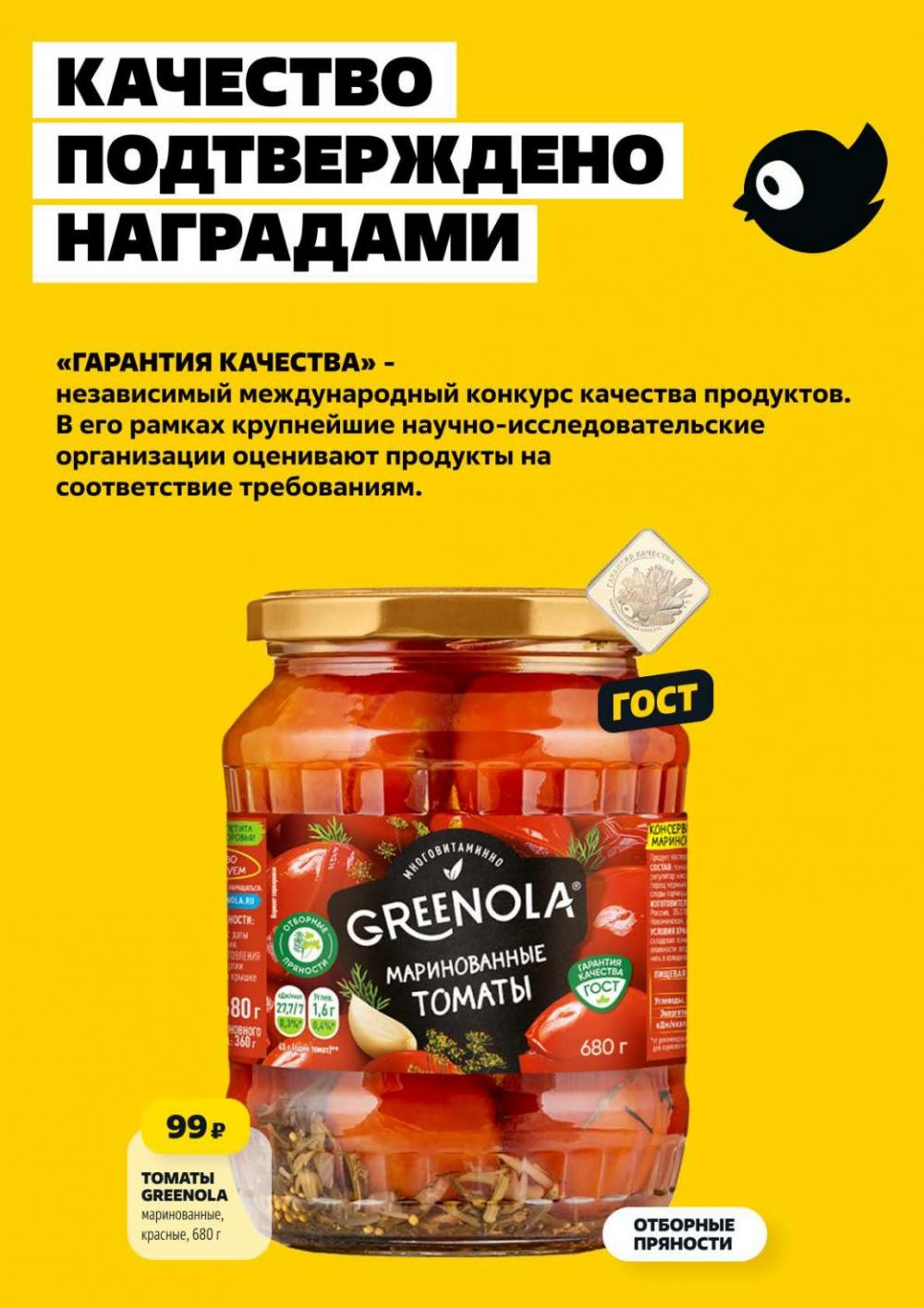 /chigik_skidki_051837 10 