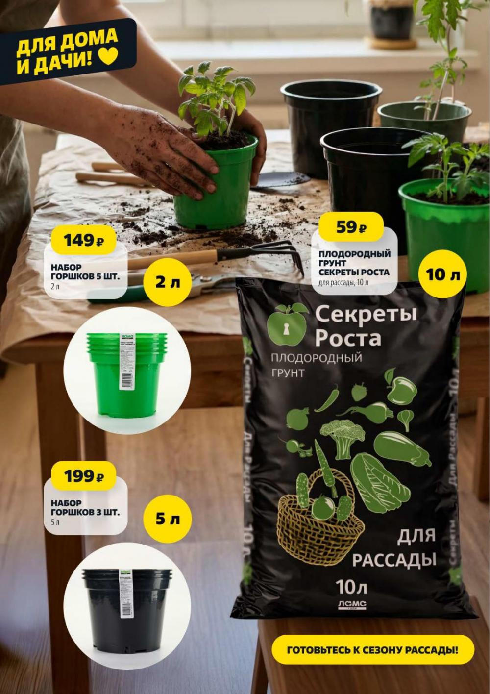 /chigik_skidki_051838 13 