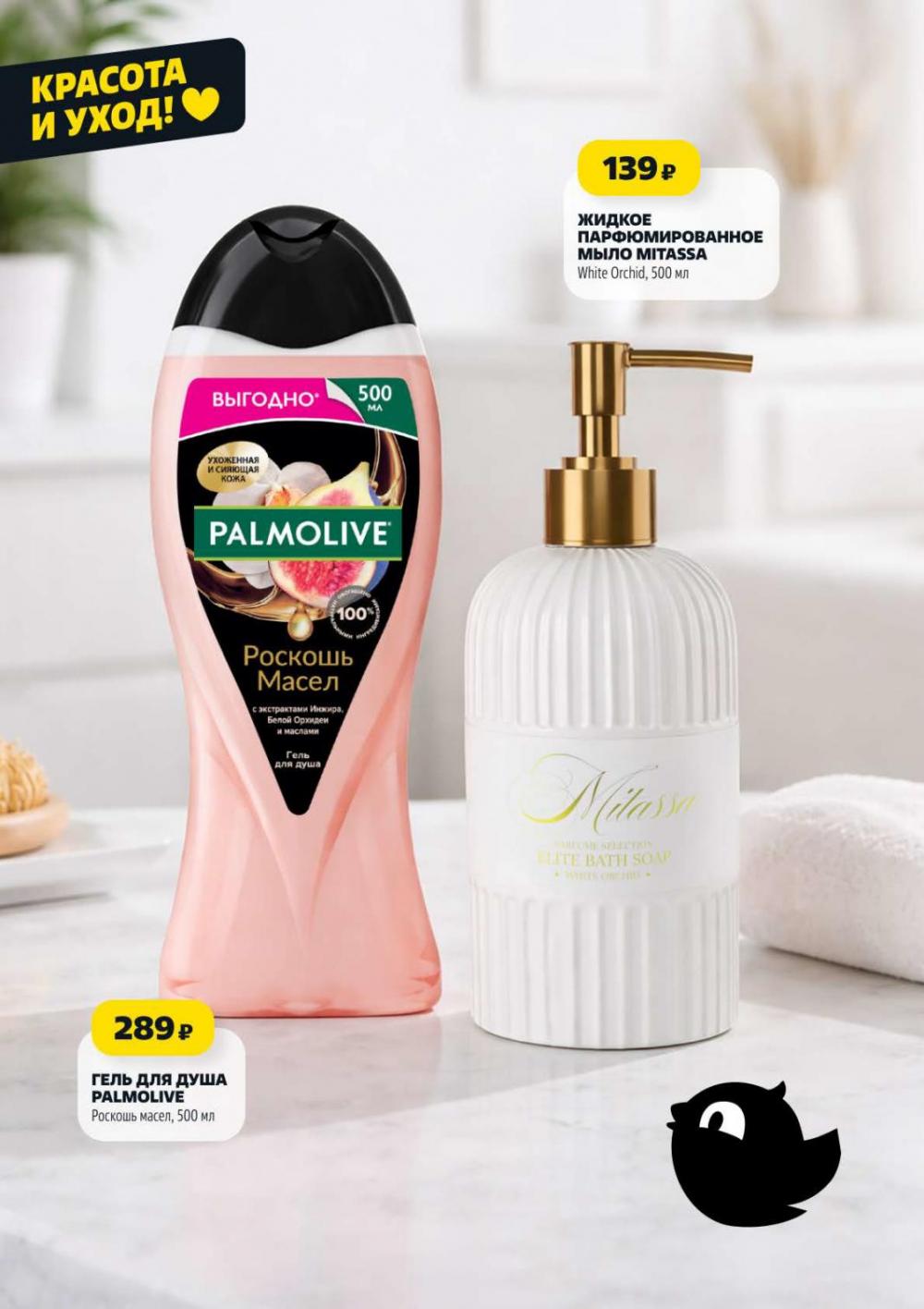 /chigik_skidki_051838 14 