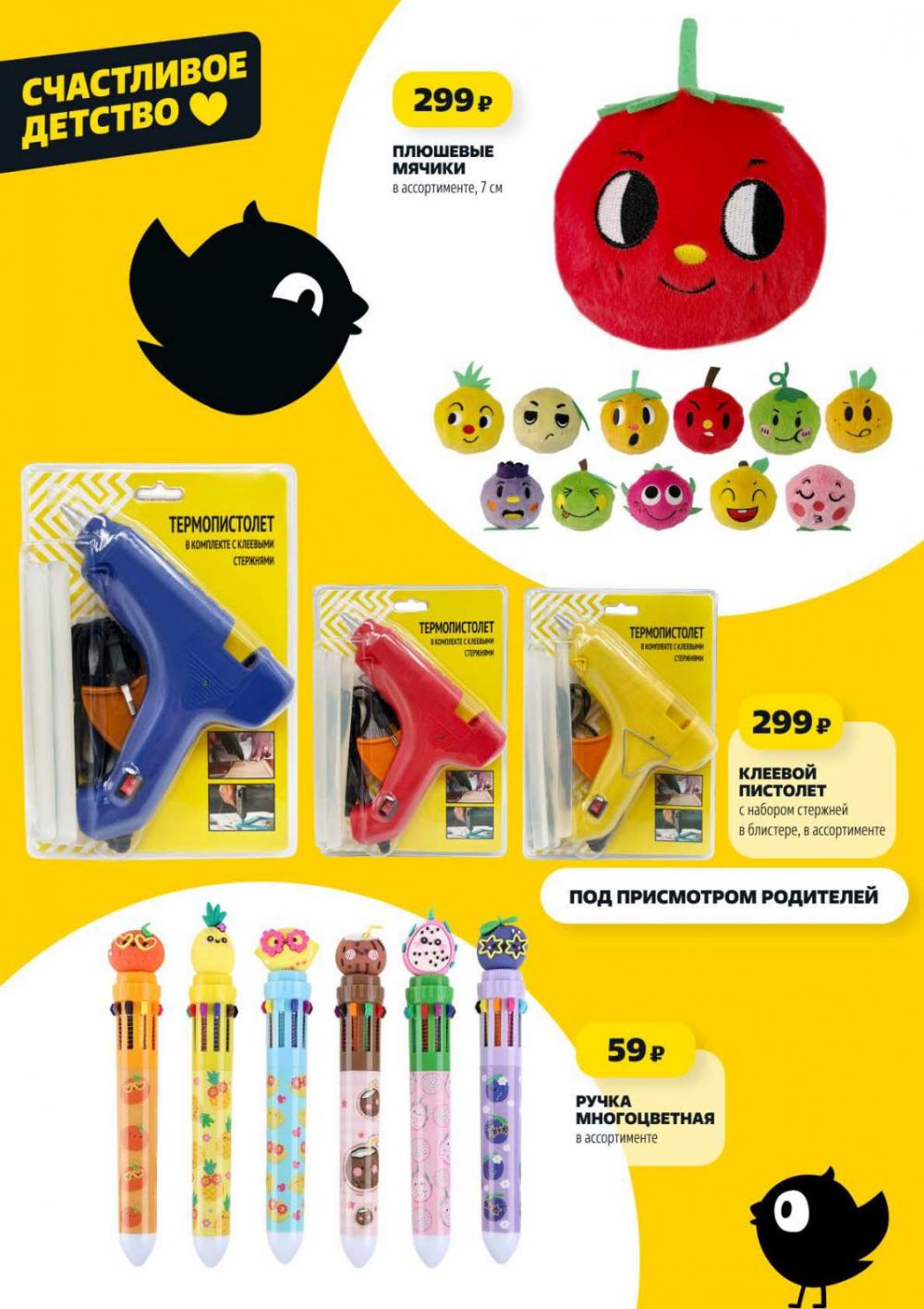 /chigik_skidki_051838 17 