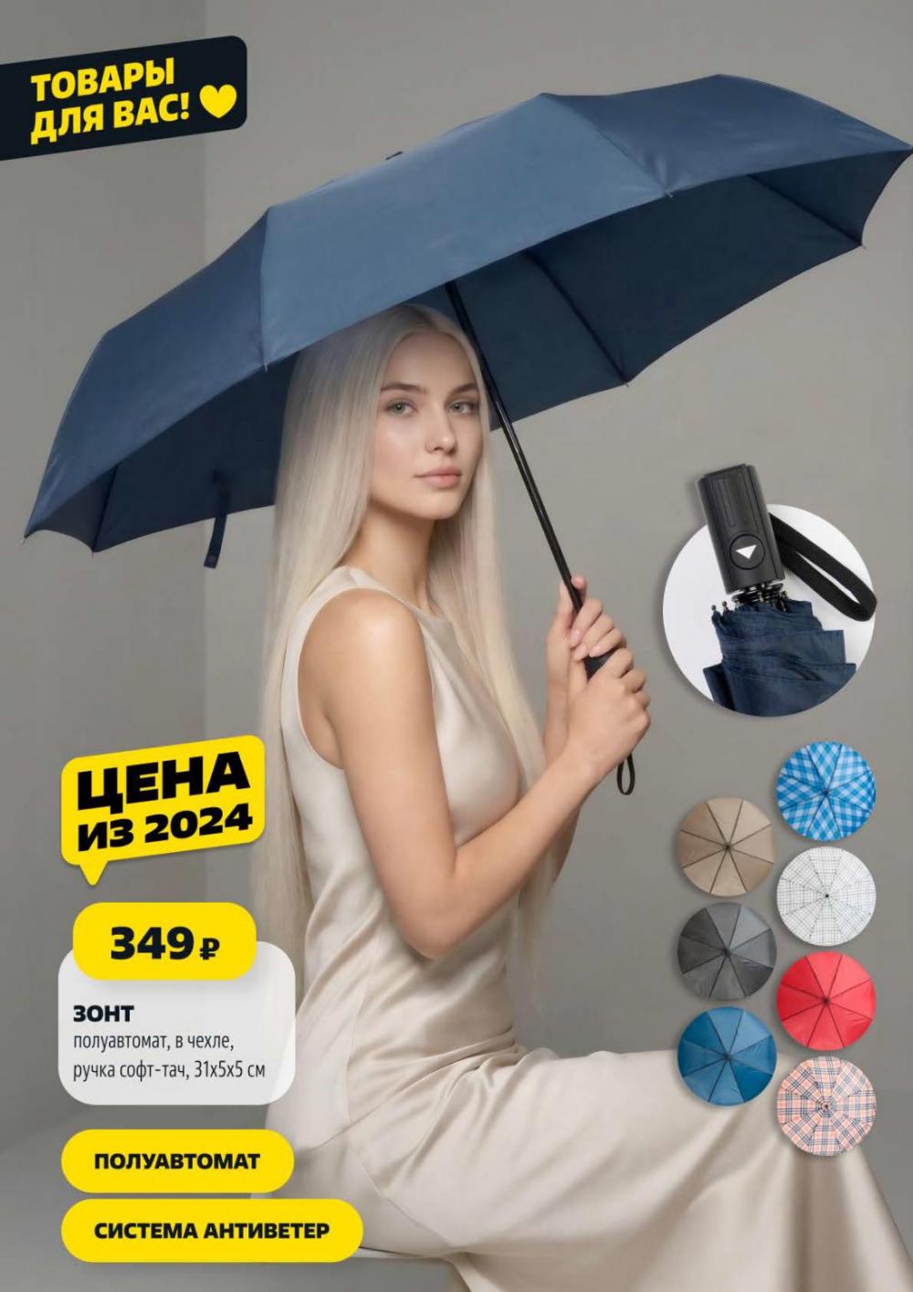 /chigik_skidki_051839 14 