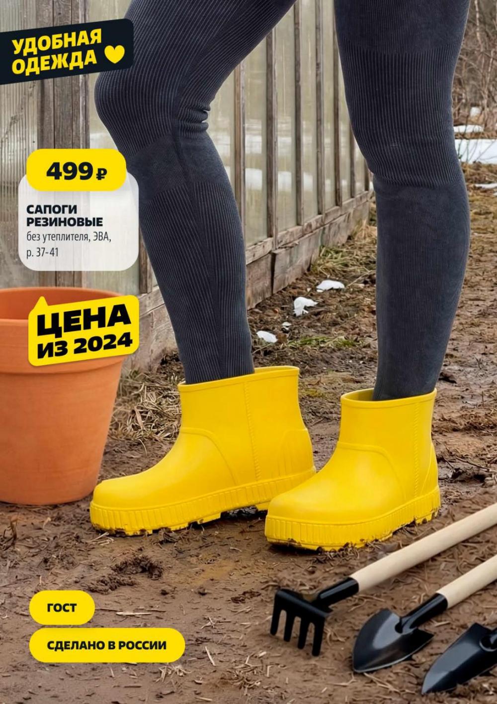 /chigik_skidki_051839 16 