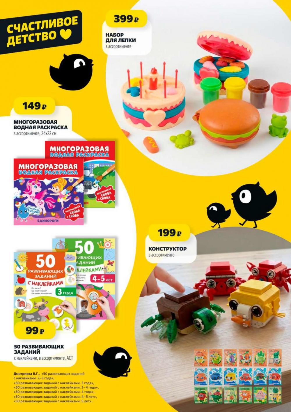 /chigik_skidki_051839 17 