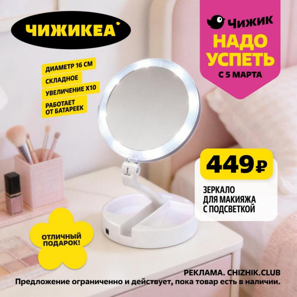 /chigik_skidki_151833 10 