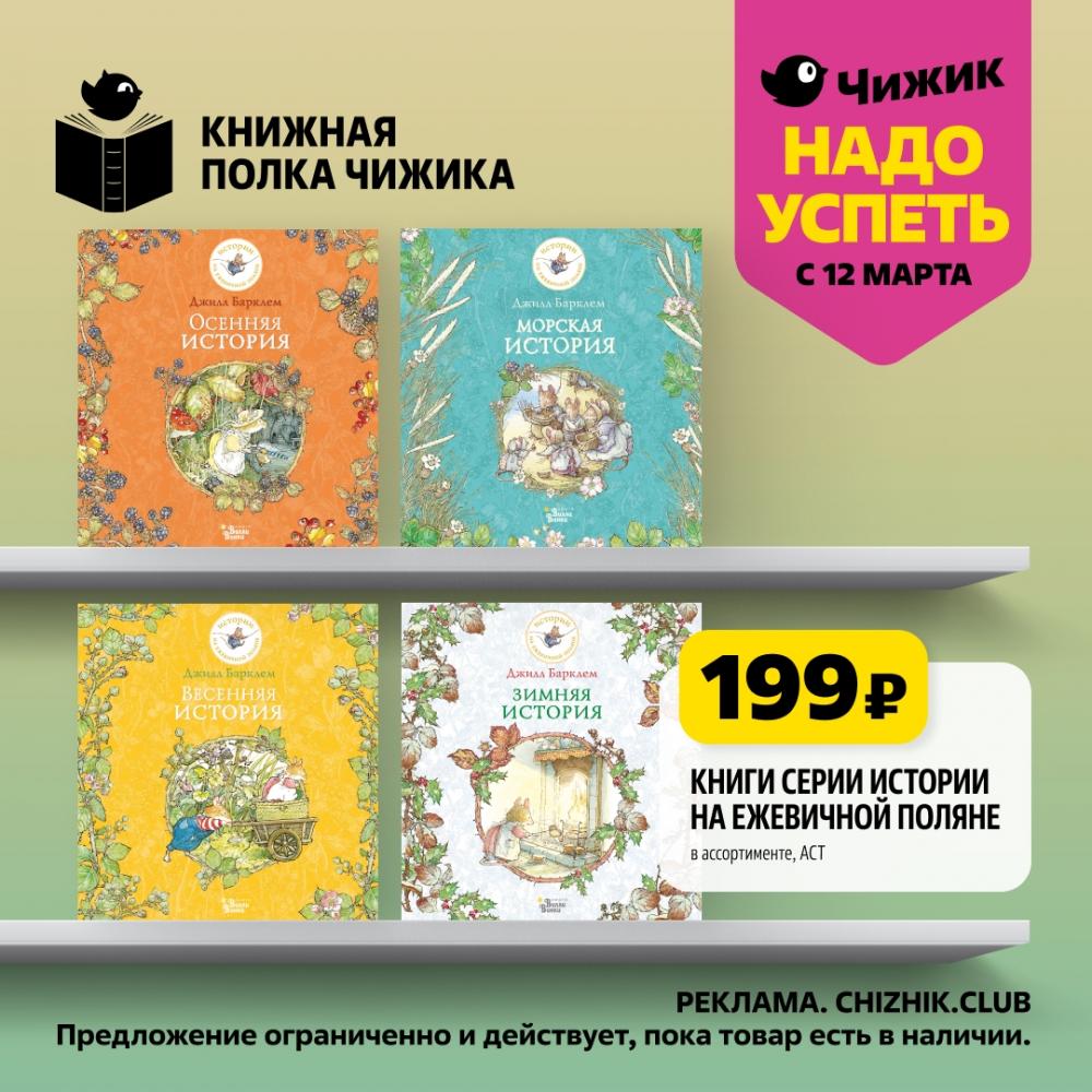 /chigik_skidki_151834 10 