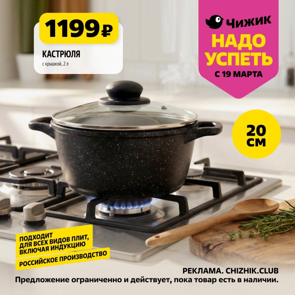 /chigik_skidki_151835 10 