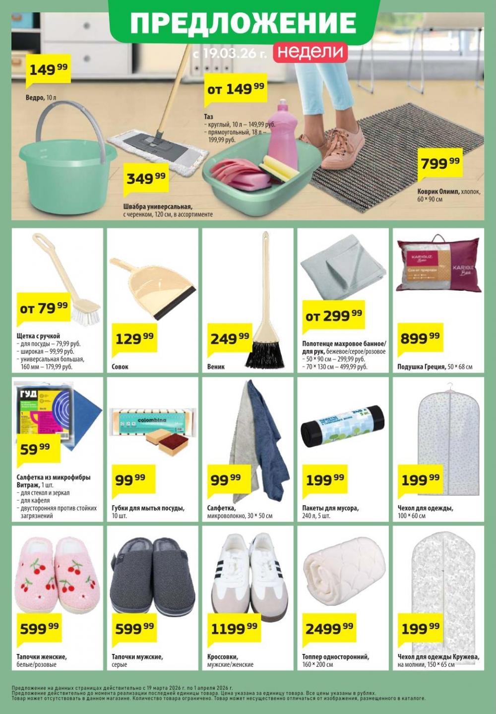 /da_katalog_v_moskve096 10 