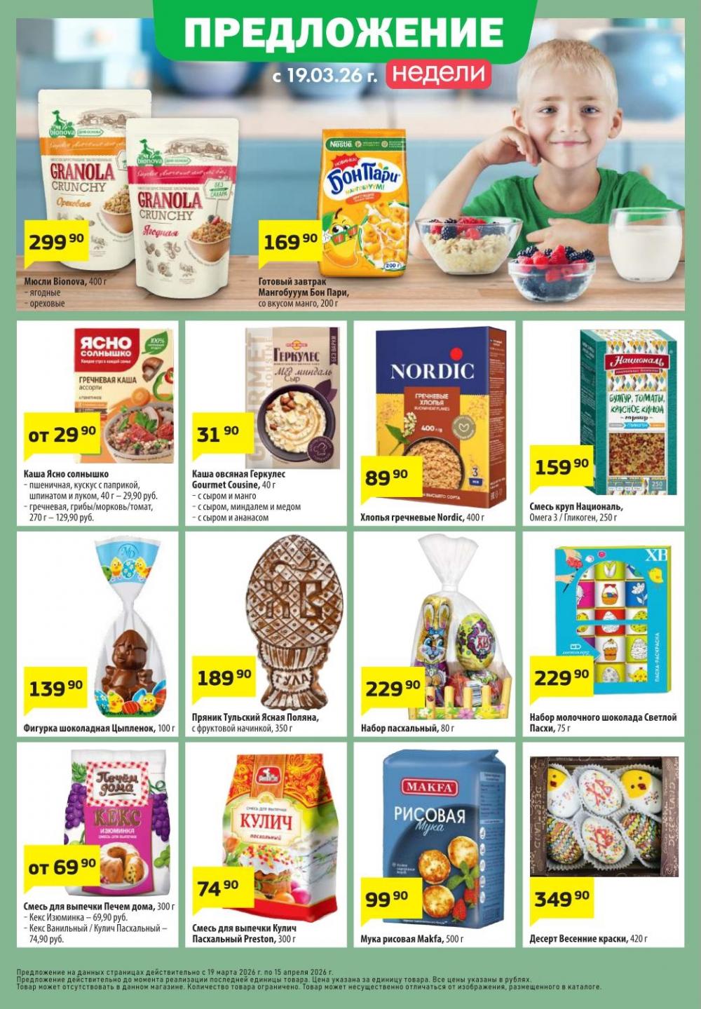 /da_katalog_v_moskve096 10 