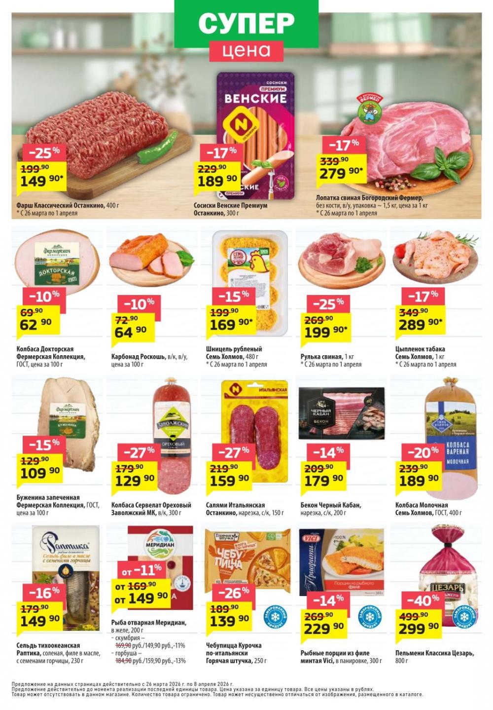 /da_katalog_v_moskve099 10 