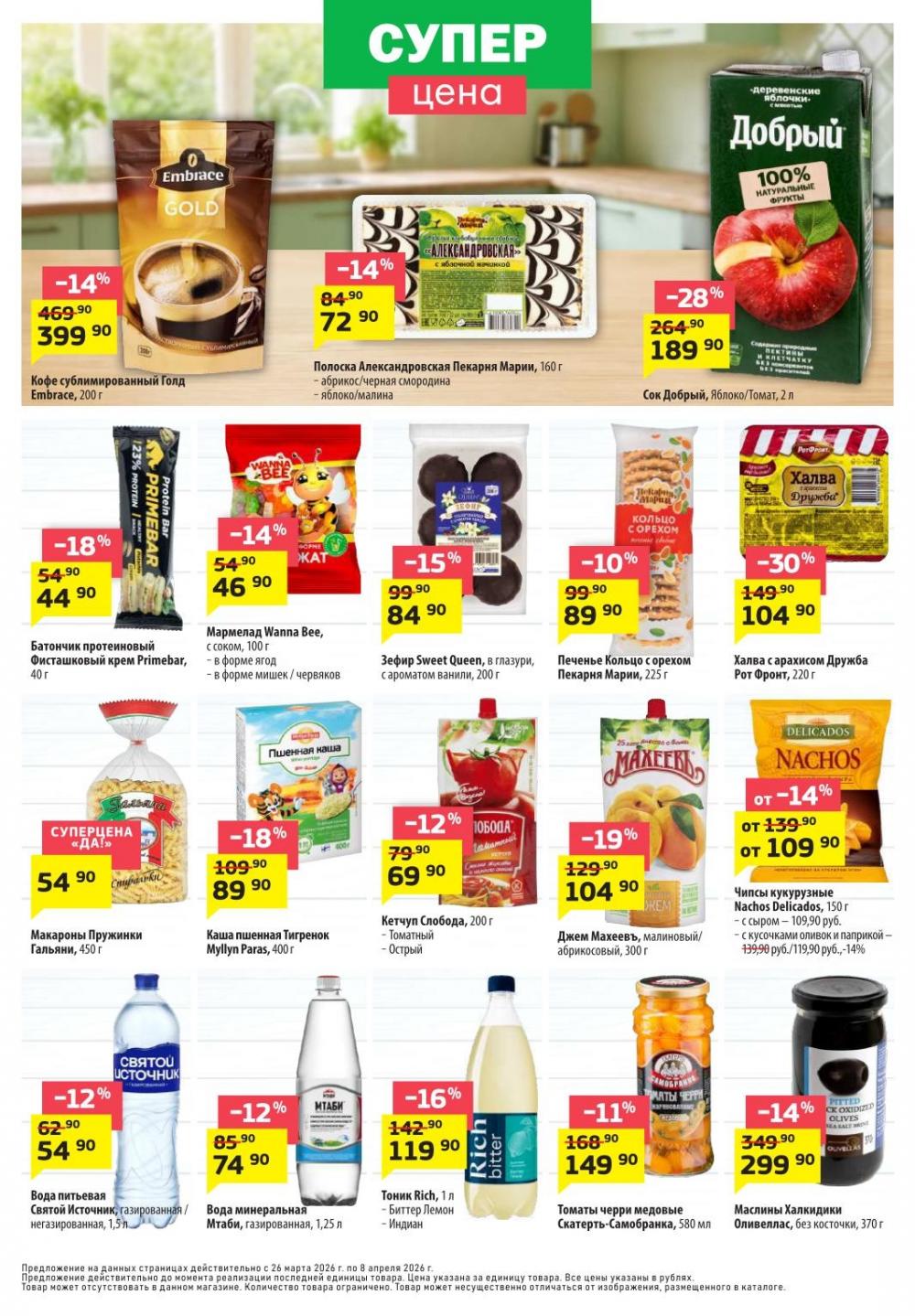 /da_katalog_v_moskve099 10 