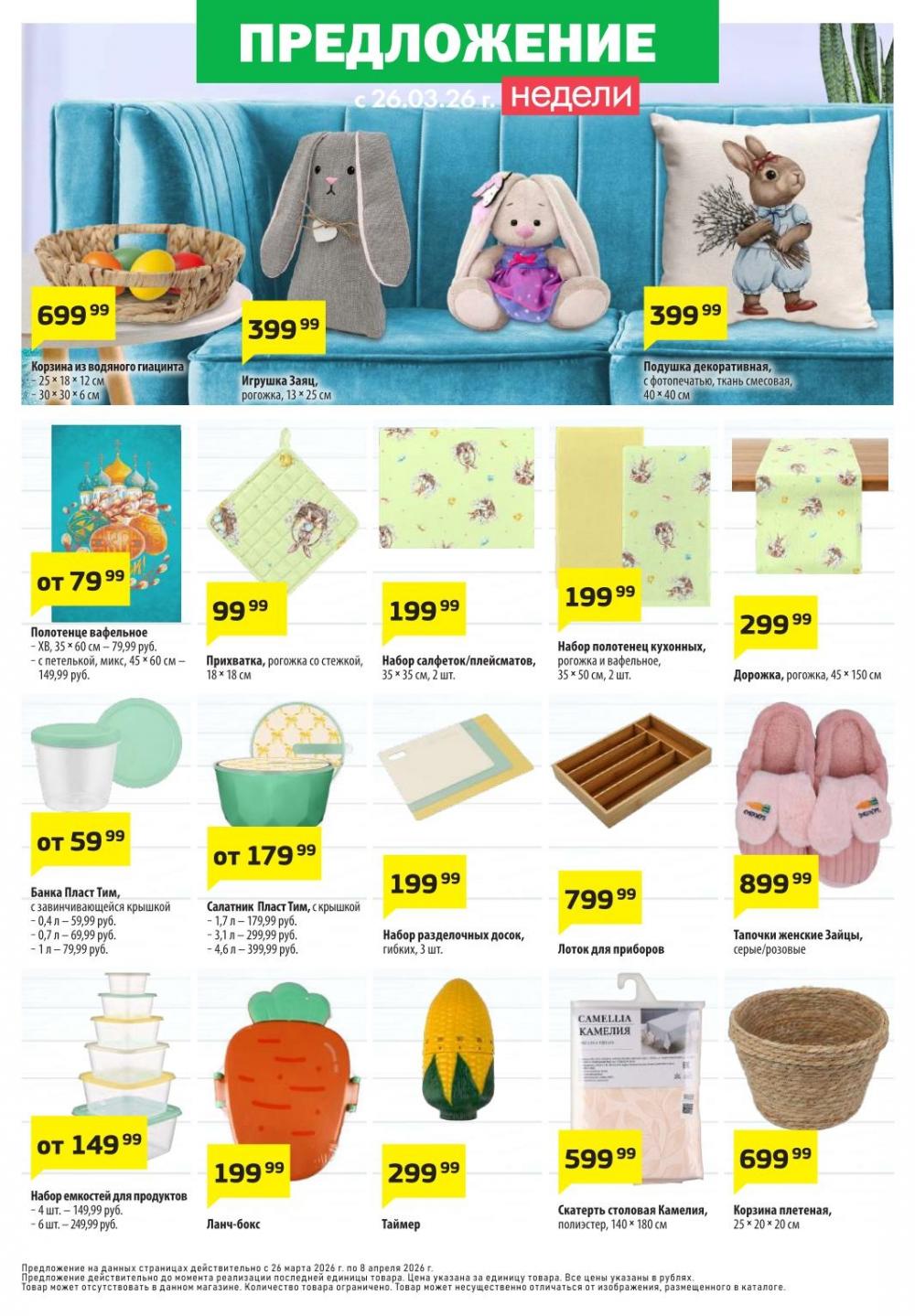 /da_katalog_v_moskve099 10 