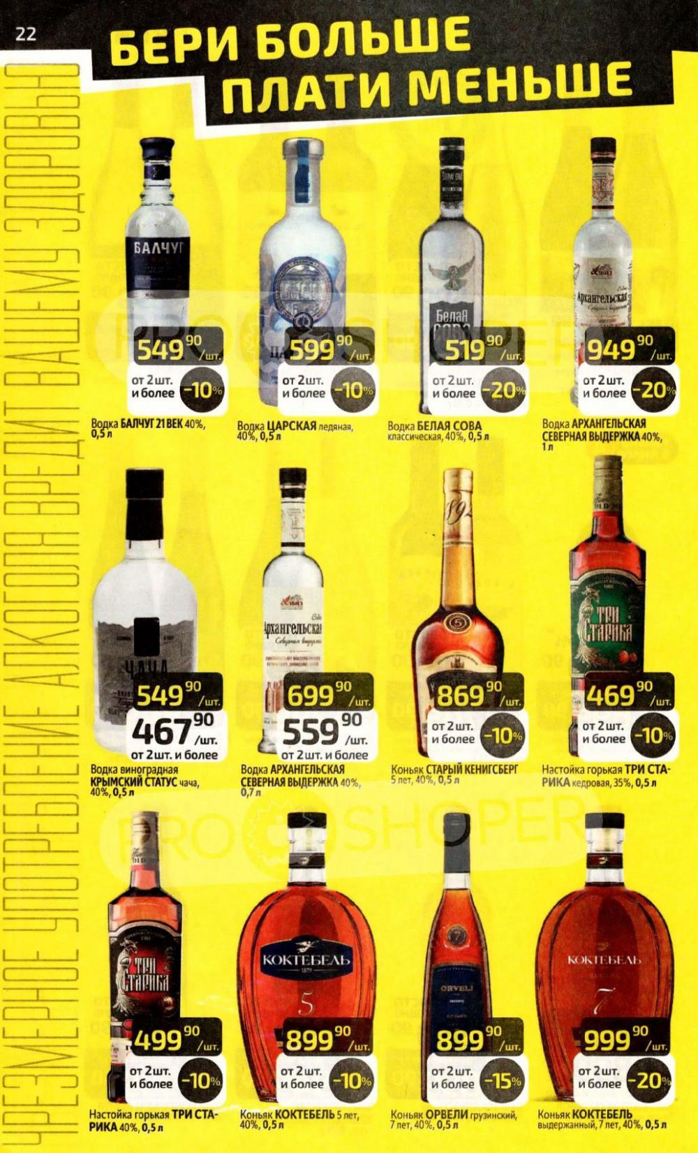 /diksi_katalog_v_moskve843 22 