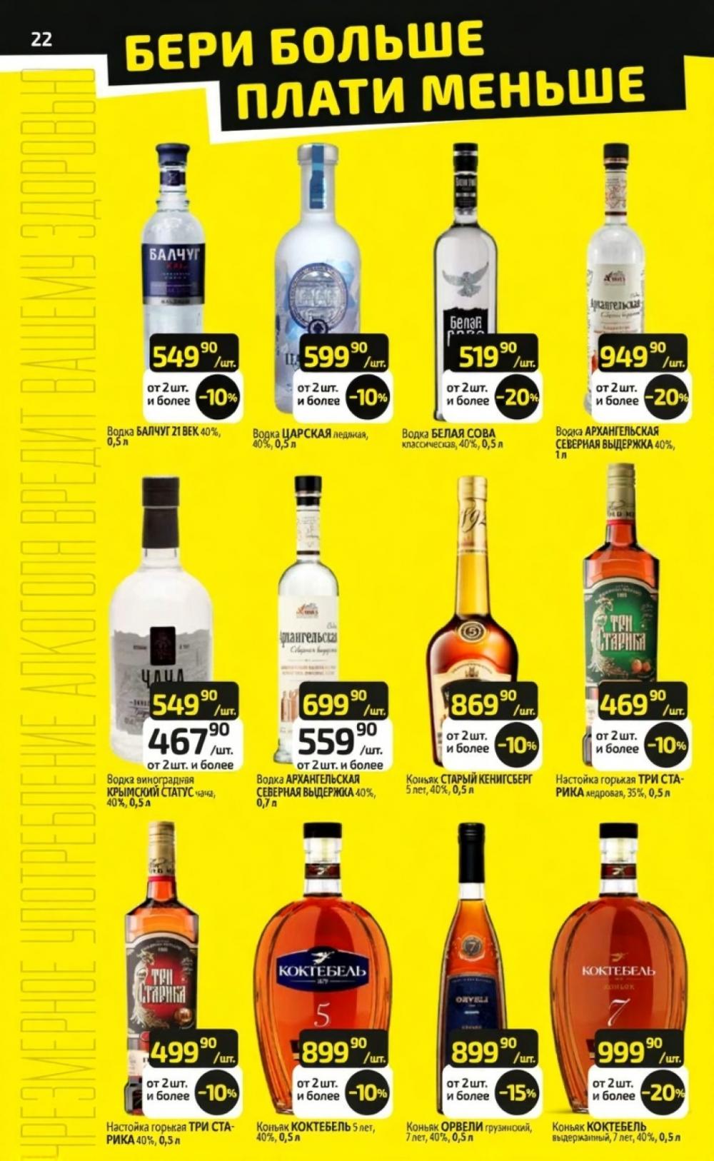 /diksi_katalog_v_moskve844 21 