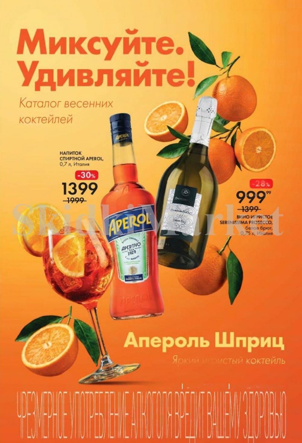 /lenta_katalog_v_moskve_2428 10 