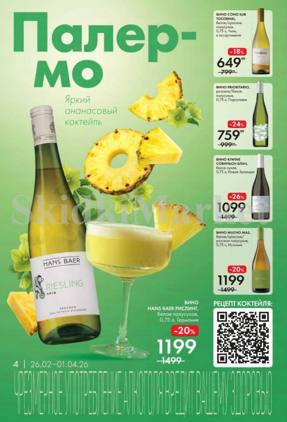 /lenta_katalog_v_moskve_2428 10 