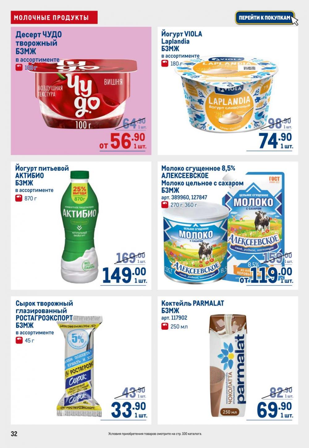 /metro_katalog22_v_moskve_30624 32 