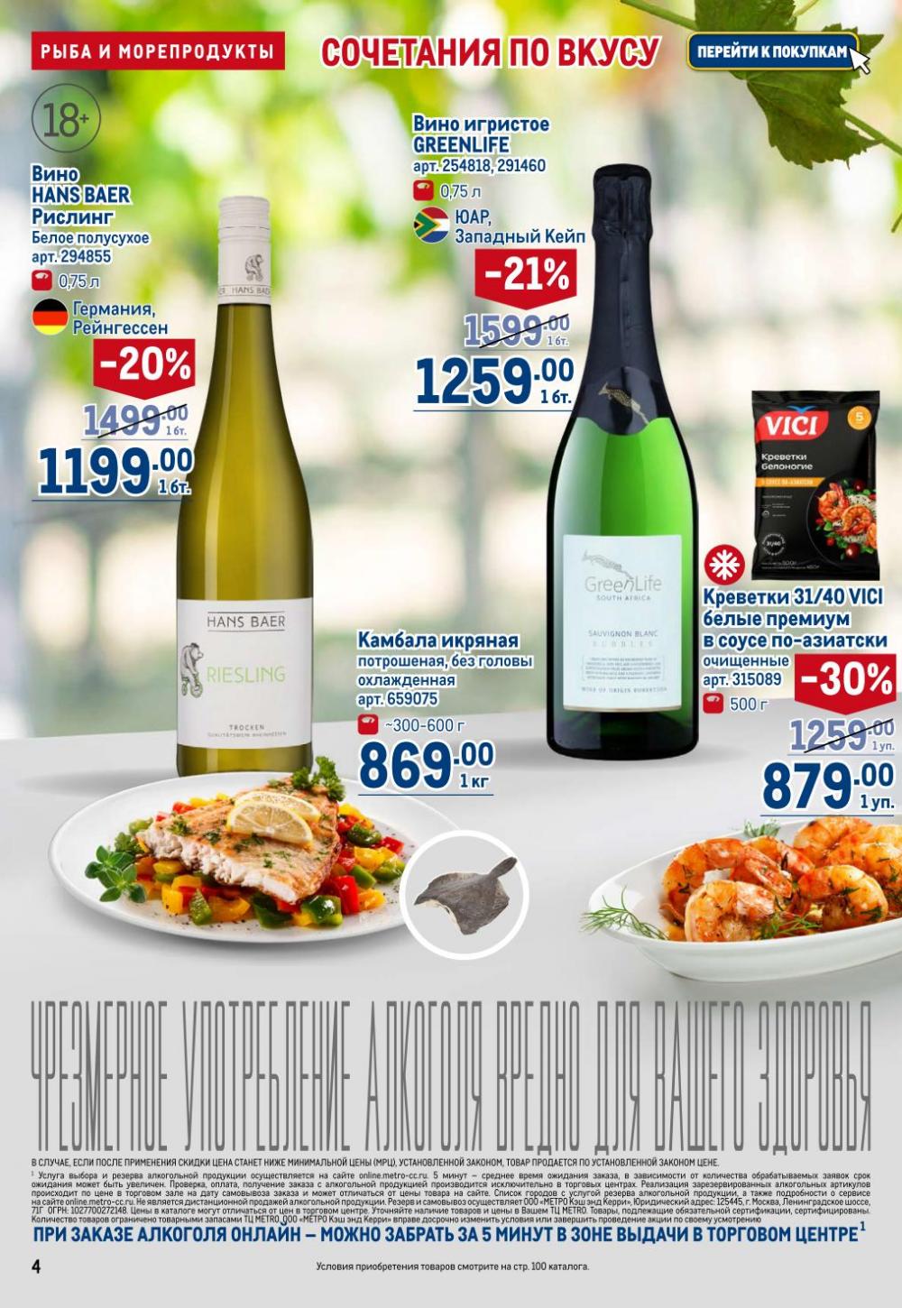 /metro_katalog22_v_moskve_30624 10 