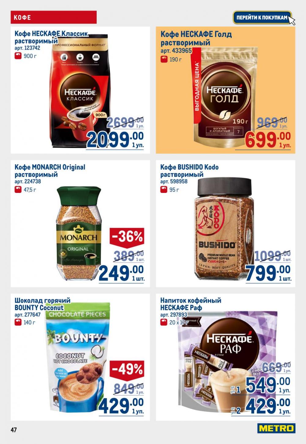 /metro_katalog22_v_moskve_30624 47 