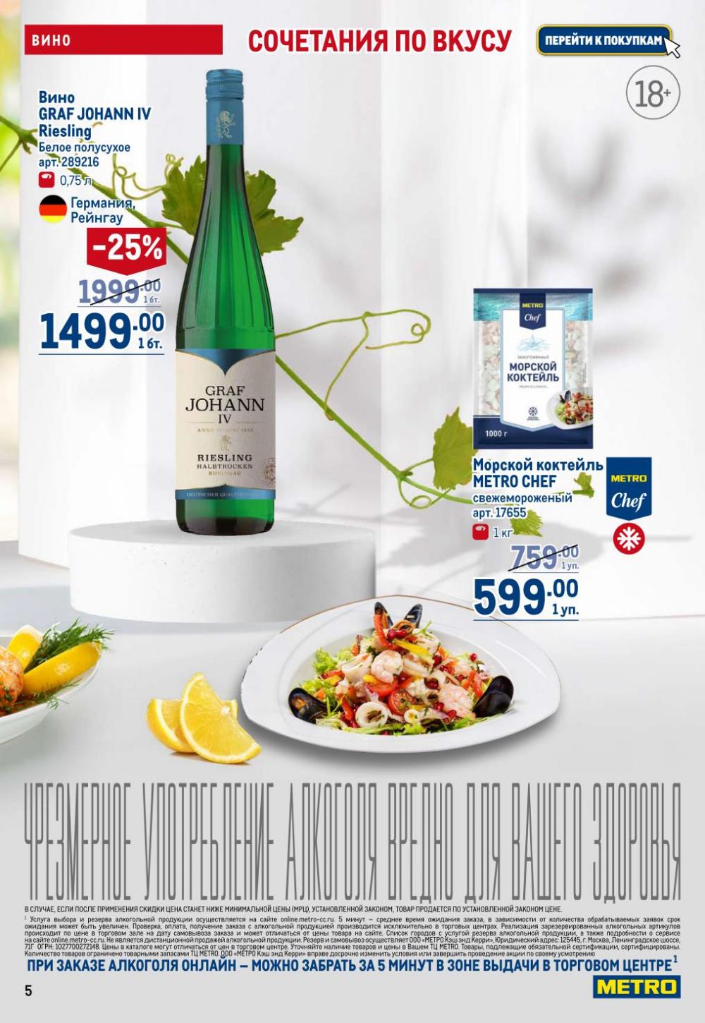 /metro_katalog22_v_moskve_30624 10 