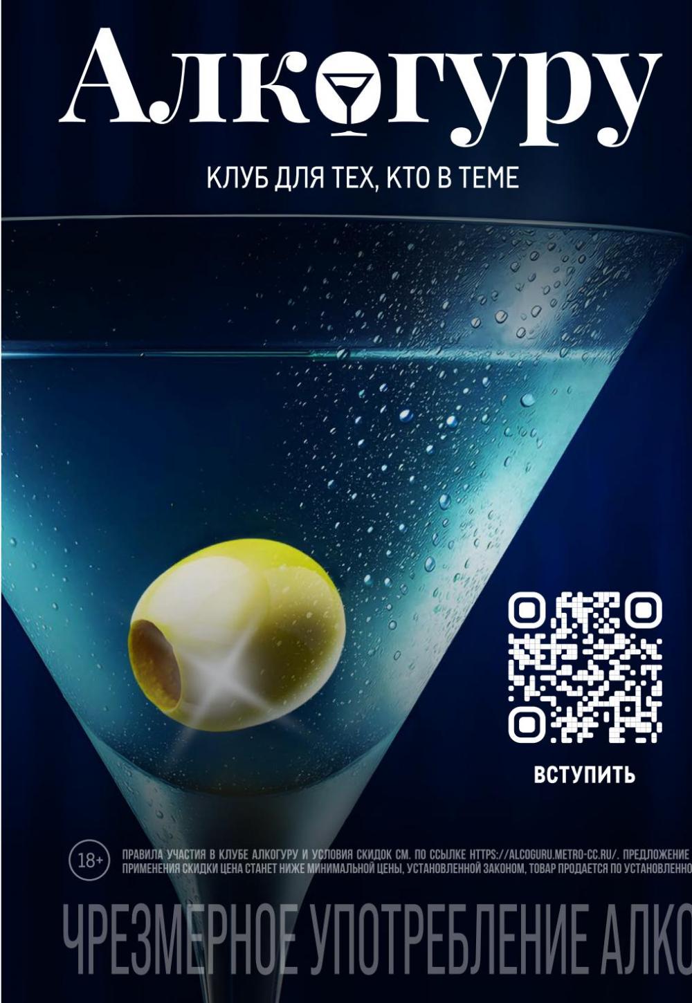 /metro_katalog22_v_moskve_30624 56 