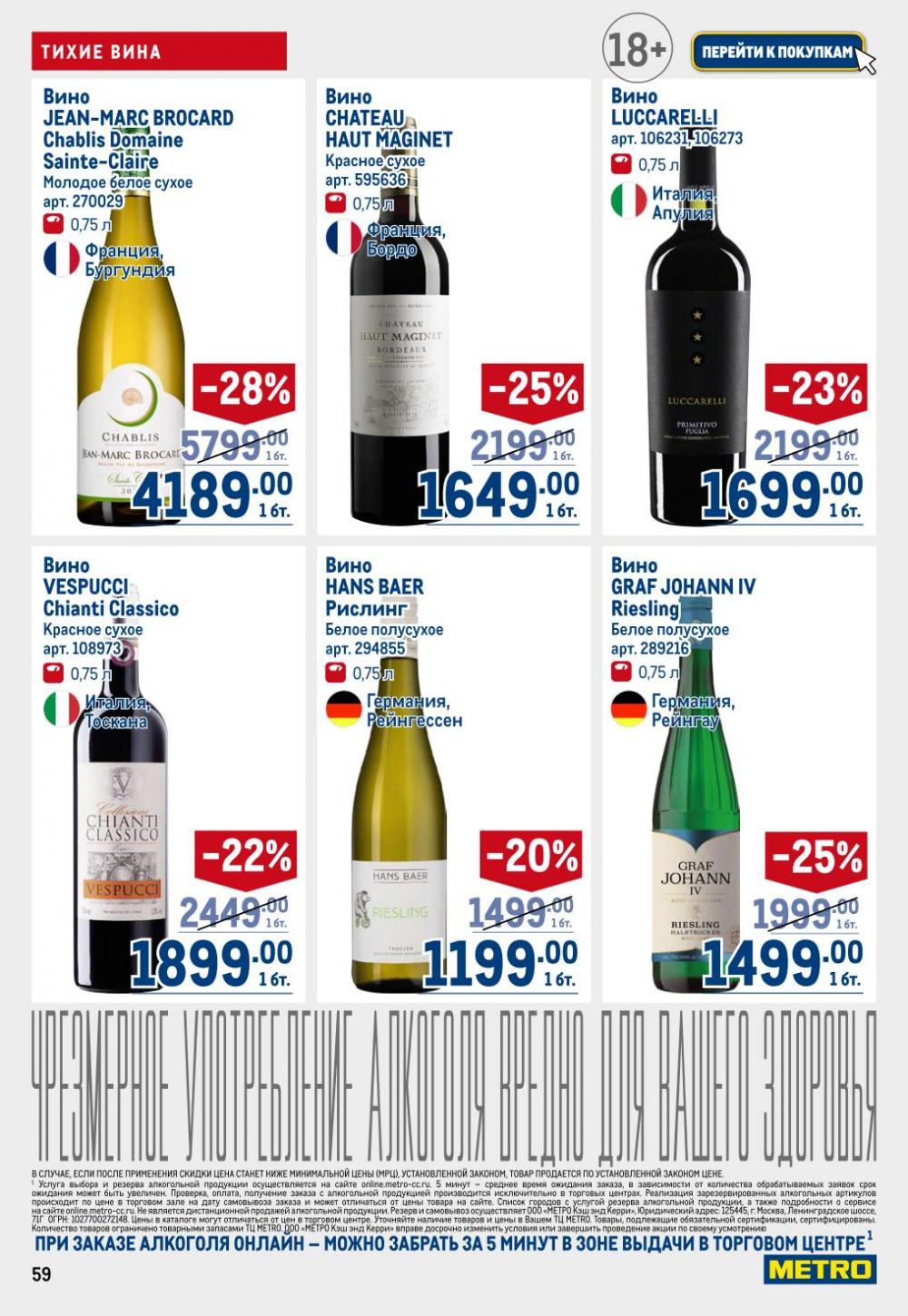 /metro_katalog22_v_moskve_30624 59 