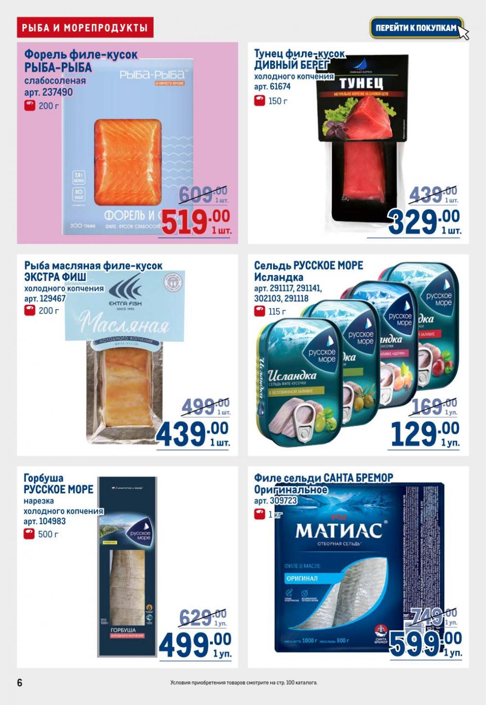 /metro_katalog22_v_moskve_30624 10 