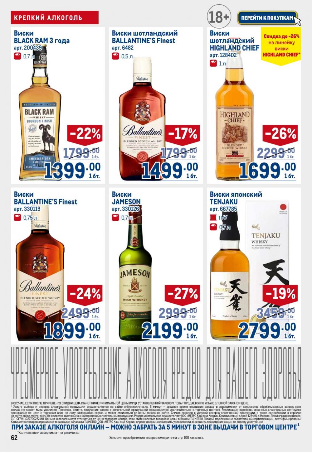 /metro_katalog22_v_moskve_30624 12 