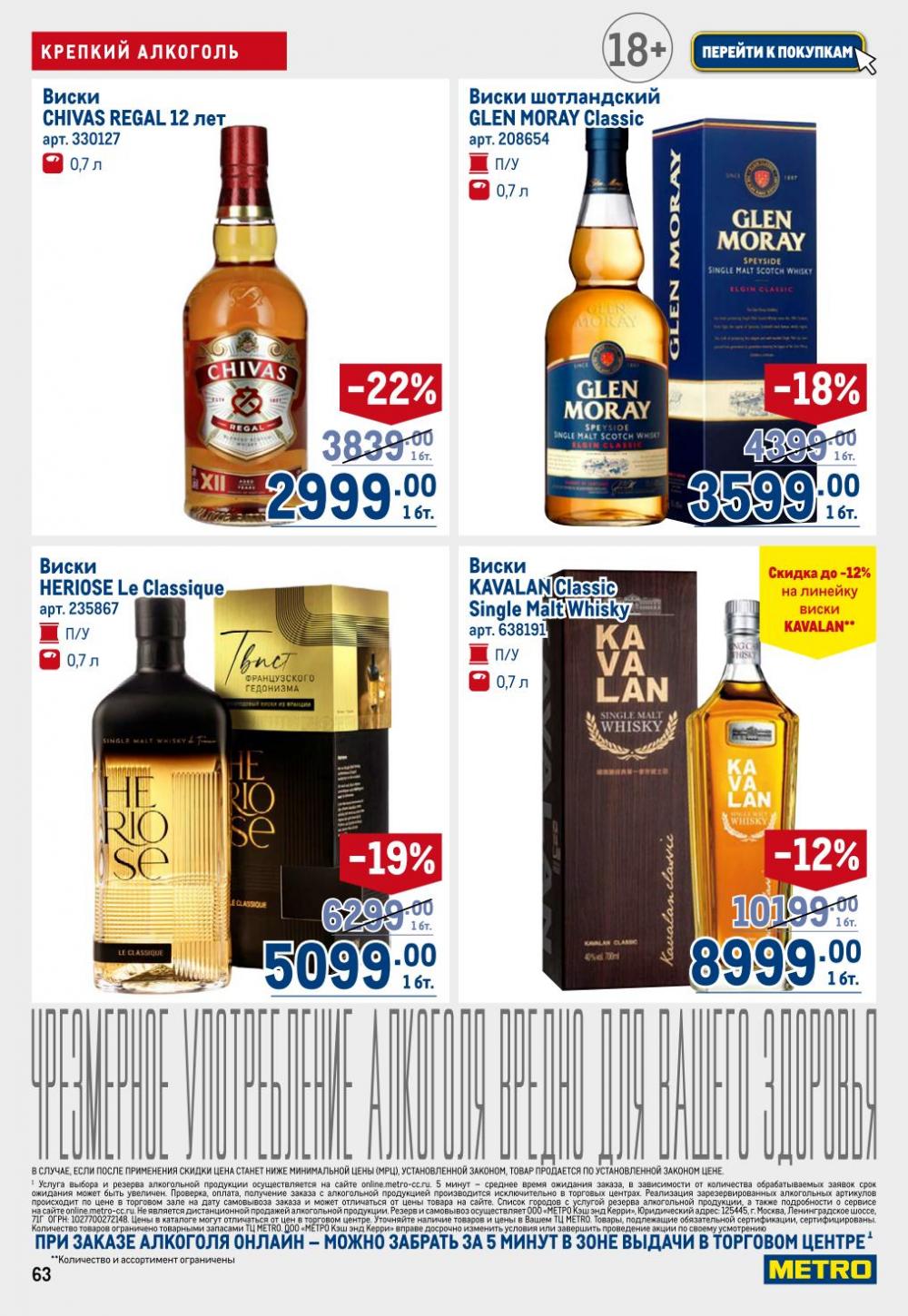 /metro_katalog22_v_moskve_30624 13 