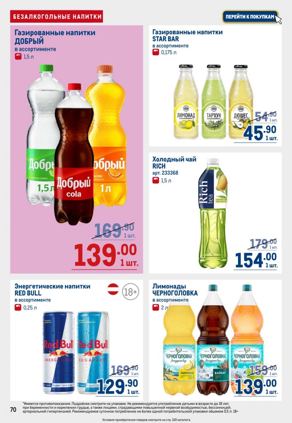 /metro_katalog22_v_moskve_30624 10 