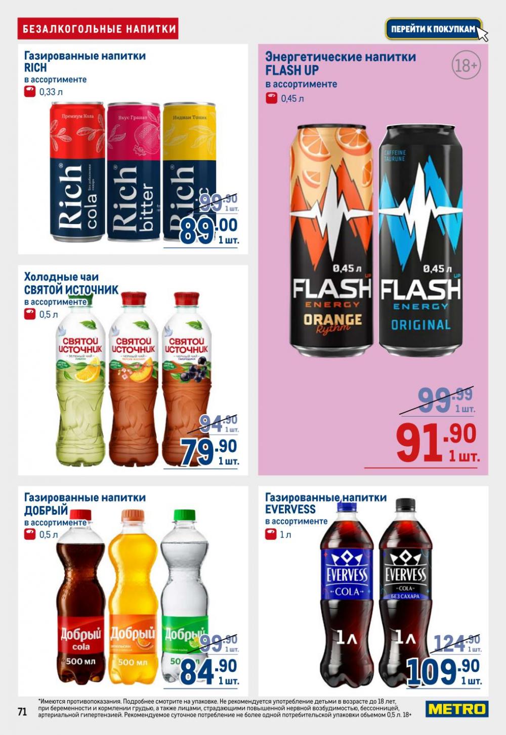 /metro_katalog22_v_moskve_30624 11 