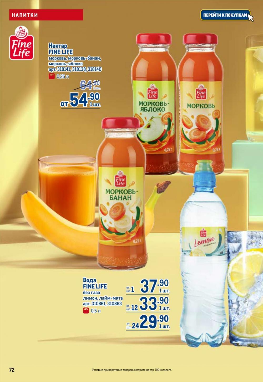 /metro_katalog22_v_moskve_30624 12 